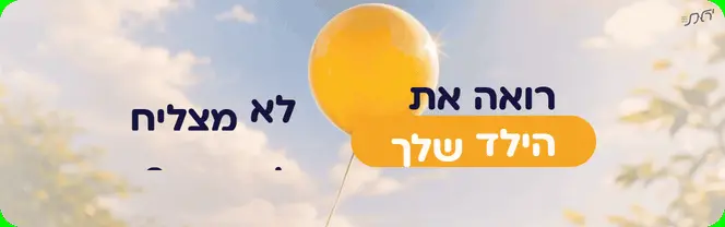 גיף חתימה מונפש